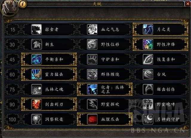 魔兽世界地渊孢林副本老二岩喉全面打法攻略与技能应对技巧