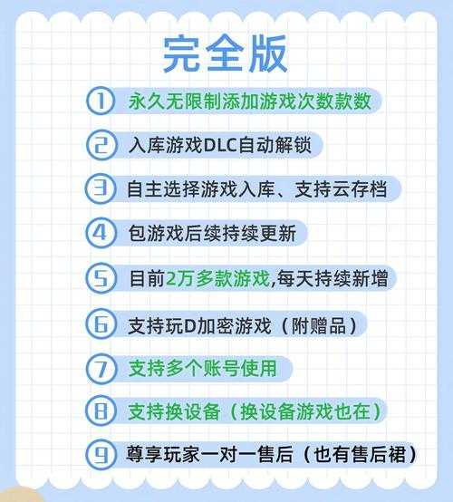 新手必看:如何轻松玩转内购破解游戏?