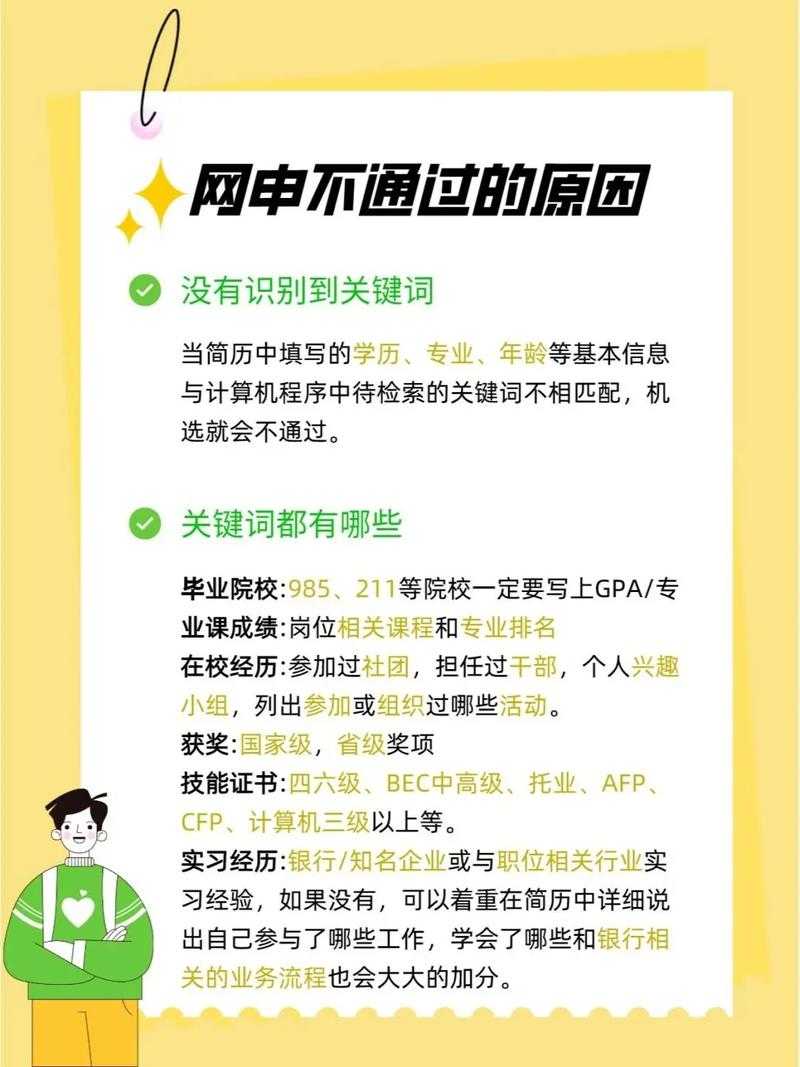 赛尔号手游迷度空间一守攻略:轻松通关技巧分享