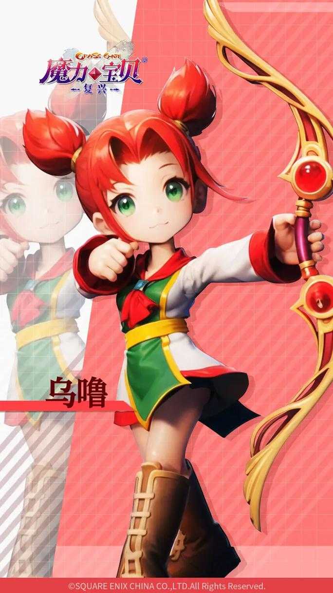 魔力宝贝手机版深度解析:热情老板娘丽角色图文全方位介绍