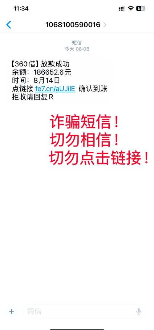 警惕性巴克网址,谨防网络陷阱