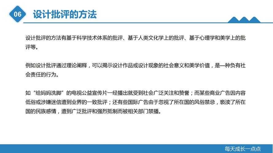 网络用语“鸣巴好大”解析:揭示社会审美与幽默文化现象