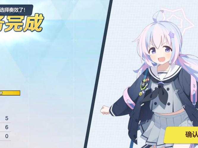 蔚蓝档案困难4-1通关攻略,第四章困难4-1详细攻略