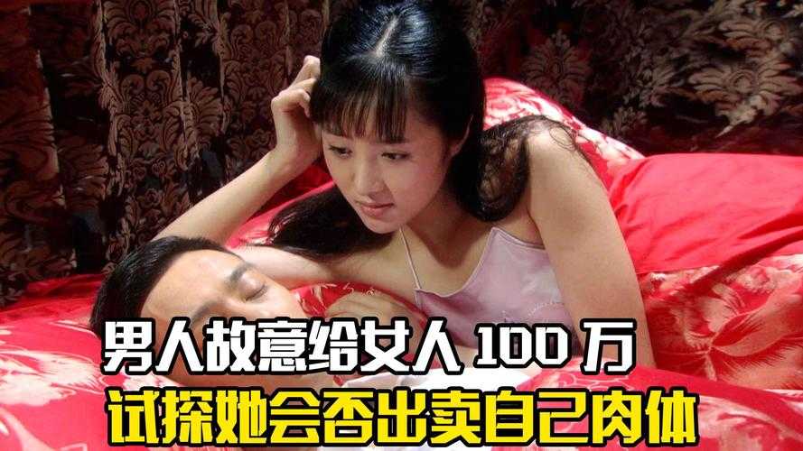 突破传统!年轻妻子荧屏爆燃,情感纠葛升级,网友热议:尺度大胆至极!