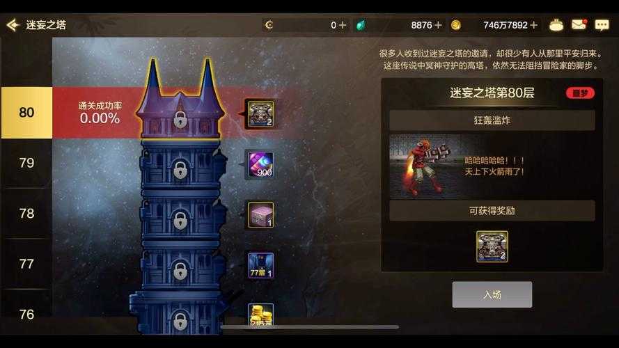 《DNF手游》2025年"堕落的气息"全解析