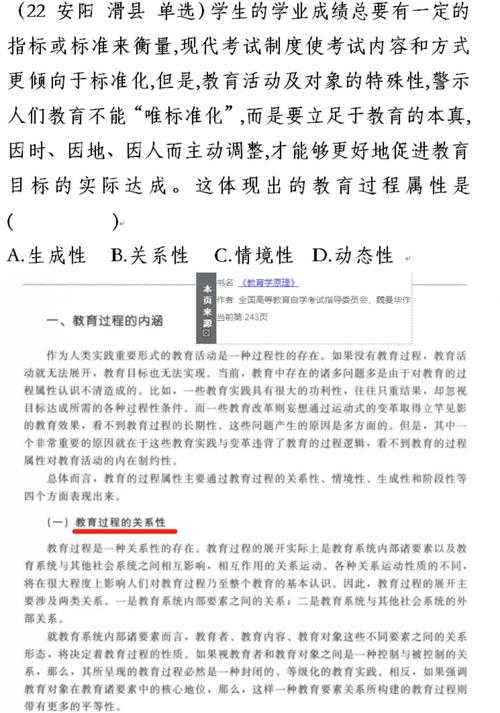 老师脱让学生摸事件解读:现代教育师生互动边界探讨