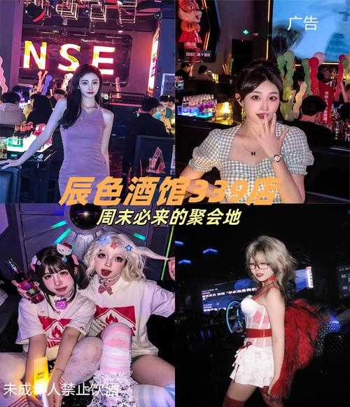 趣夜官网:年轻人的深夜专属派对,潮流音乐狂欢夜