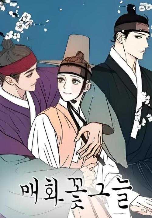 韩漫风华揭秘:中华文化疑团解读与探寻