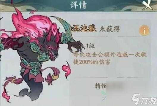 2025年《寻道大千》精怪流派搭配与实战数据