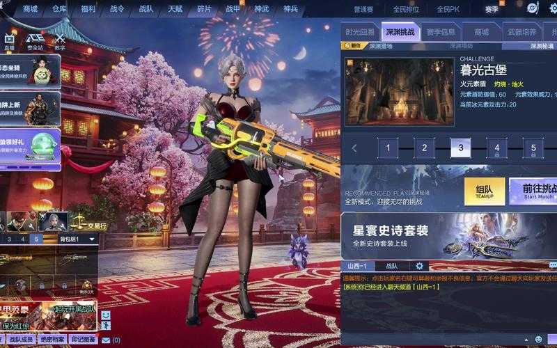 《龙之女神》2025进阶装备社交活动版更新全攻略