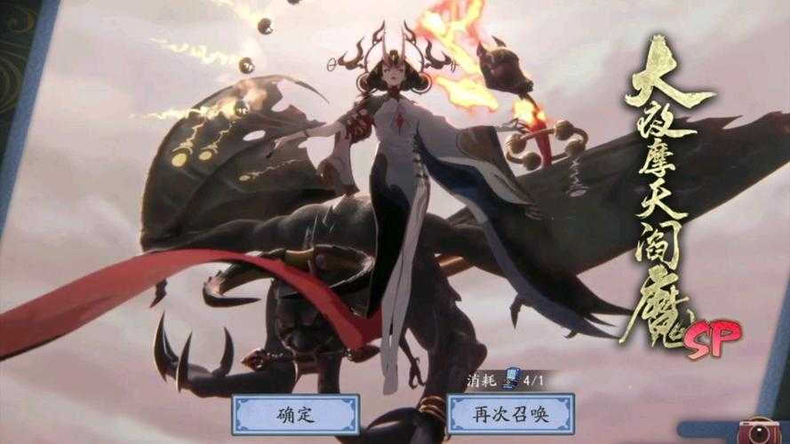 阴阳师阎魔斗技高分段突破攻略:解锁全新制胜姿势!