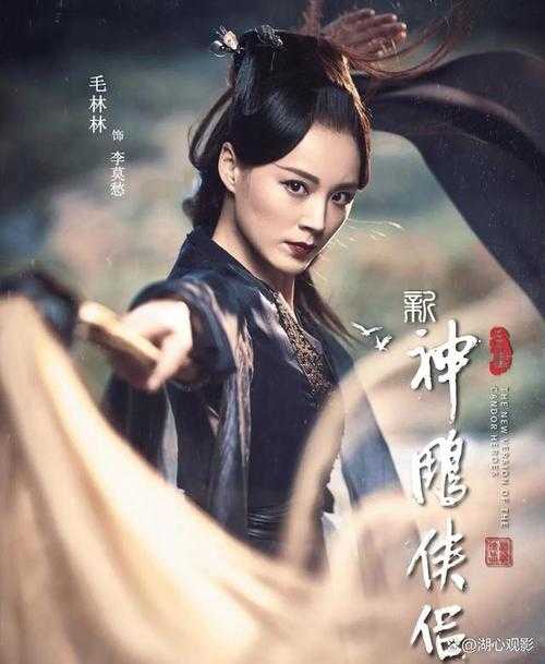 2025武侠新标杆《神雕侠侣2》主角全解析