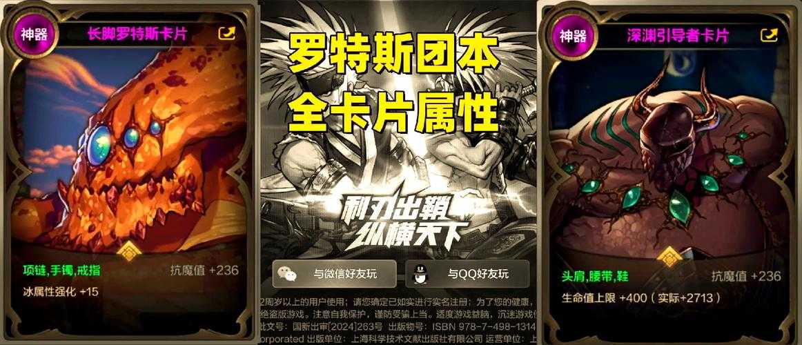 dnf卡片升级后可以交易吗