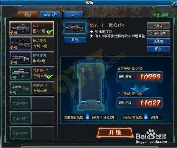 2025年枪战页游敌人行为预测实践指南