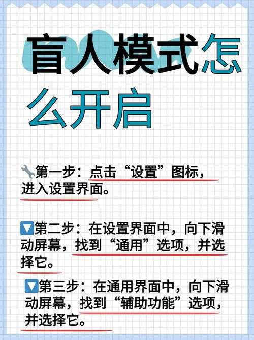 以下是修炼场无限模式设置的优化指南,采用结构化呈现方式: