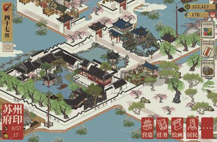 《江南百景图》复兴技术白皮书(2025年5月修订版)