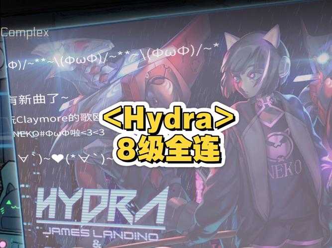 《Cytus》内购争议与破解版用户两极分化