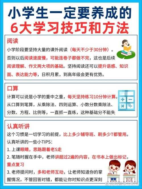纸条打开阅读提醒教程,轻松设置阅读提醒方法分享