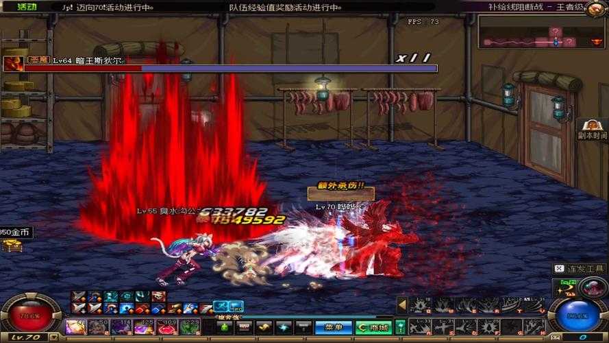 dnf全屏爆炸代码