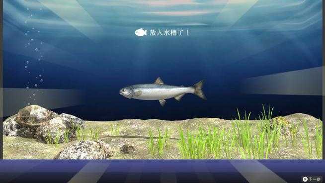 钓鱼模拟游戏《户外钓鱼:夏日时光》即将推出中文版