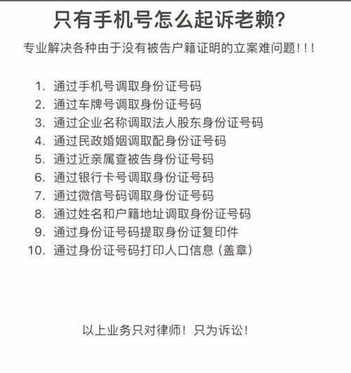 如何安全获取与验证年满十八岁的QQ账号实名信息与姓名?