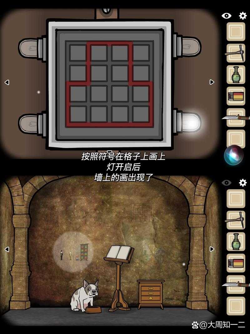 《逃离方块生日》第三部分图文攻略