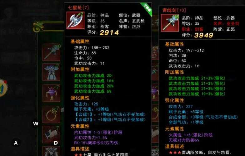 《热血江湖》文轩长老披风2025装备升级指南