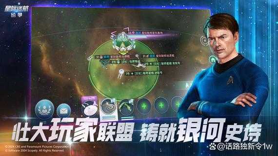 2025年最值得关注的12款科幻网游全解析