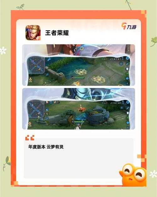 2025年最值得关注的12款经典手游深度测评