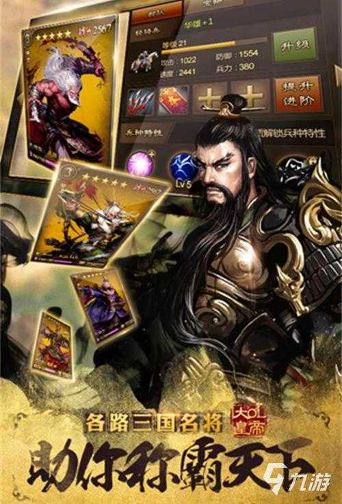 2025年最值得关注的12部网游三国小说推荐 附权威数据对比