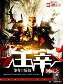 2025年最值得关注的12部网游题材小说推荐