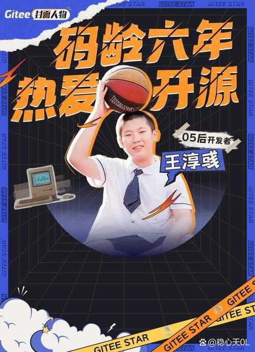 “小莘日记”揭秘：科技圈新星嘻哈日常，揭秘科技圈嘻哈生活