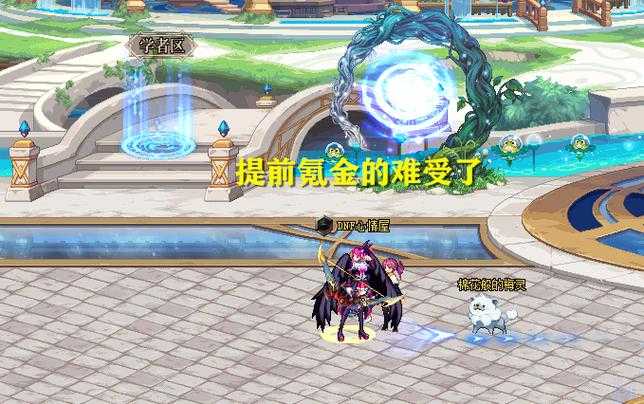 dnf梅灵硬币商店在哪
