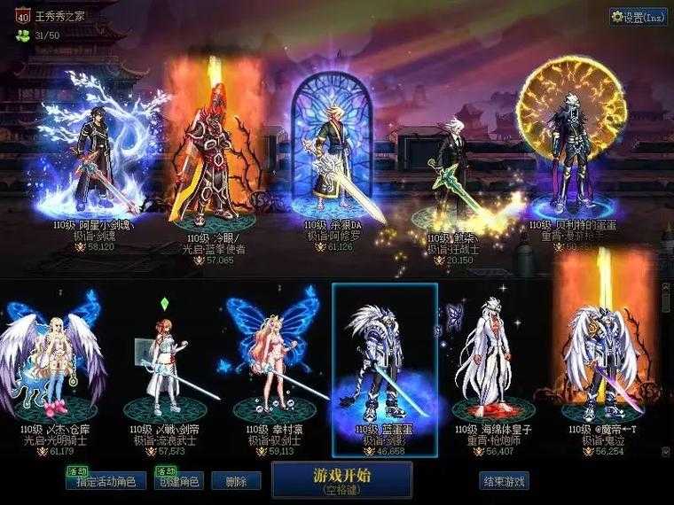 DNF亚丝娜2025皮肤市场性能玩家反馈全解析