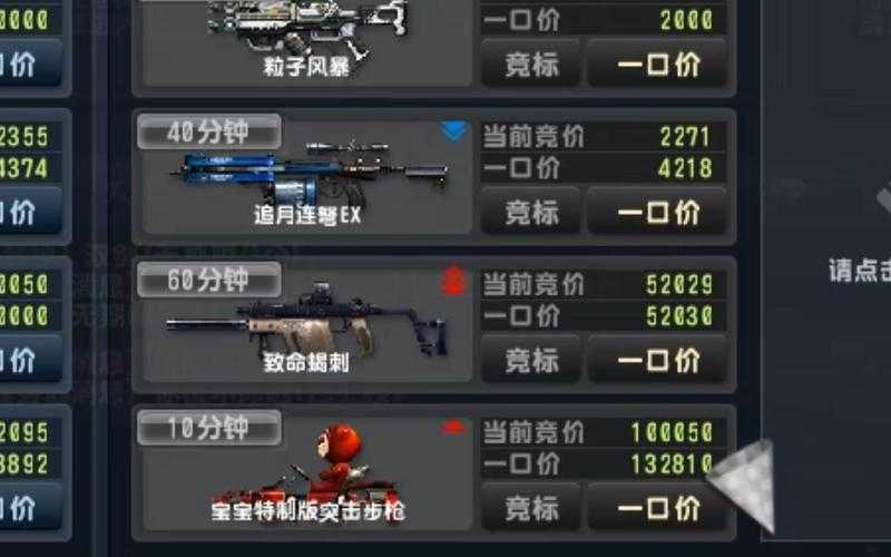 CSOL马年神器性能价格玩家反馈分析