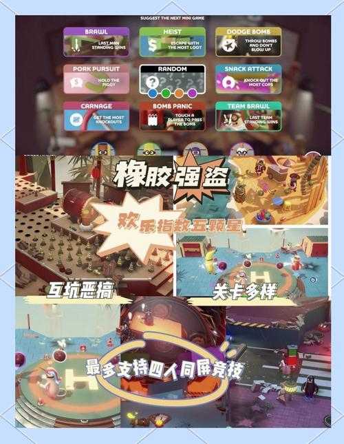 2025年最值得关注的17款多人联机游戏对比测评