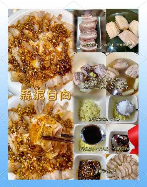 付先生1VLH五花肉:美食情感交织,探寻独特风味