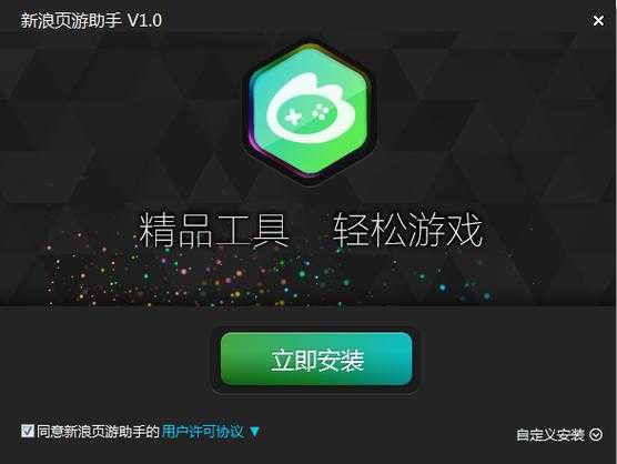 2025飞火页游助手权威攻略与工具测评