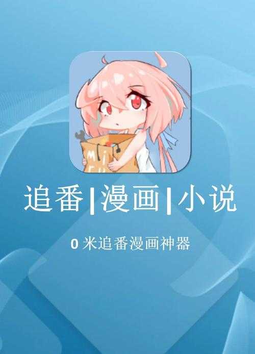 高清码免费漫画资源:挑选优质平台,畅享极致阅读体验