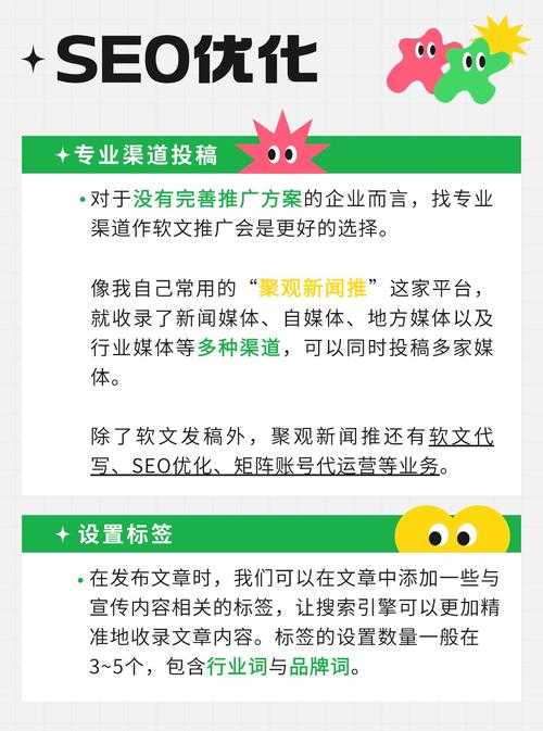与子敌伦刺激对白播放新篇章,SEO优化标题