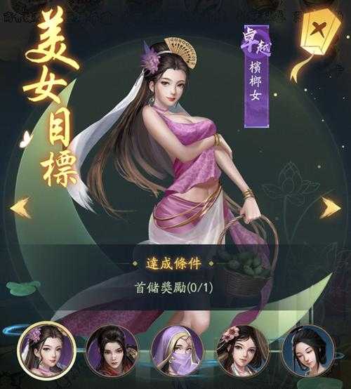 美女技能快速提升攻略:揭秘高效方法,大掌柜教你轻松升级!