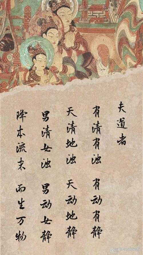 玉女心经阴阳结合二重境:古典现代生活平衡和谐之道