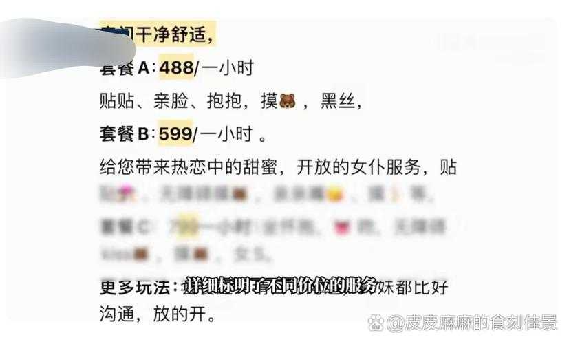 私人影院严打擦边球,保障观影体验,拒绝不良影片内容