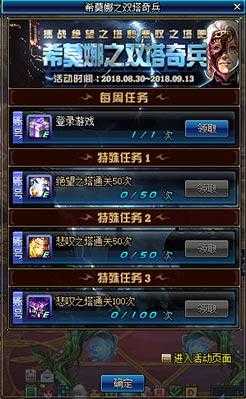 dnf希莫娜在哪里
