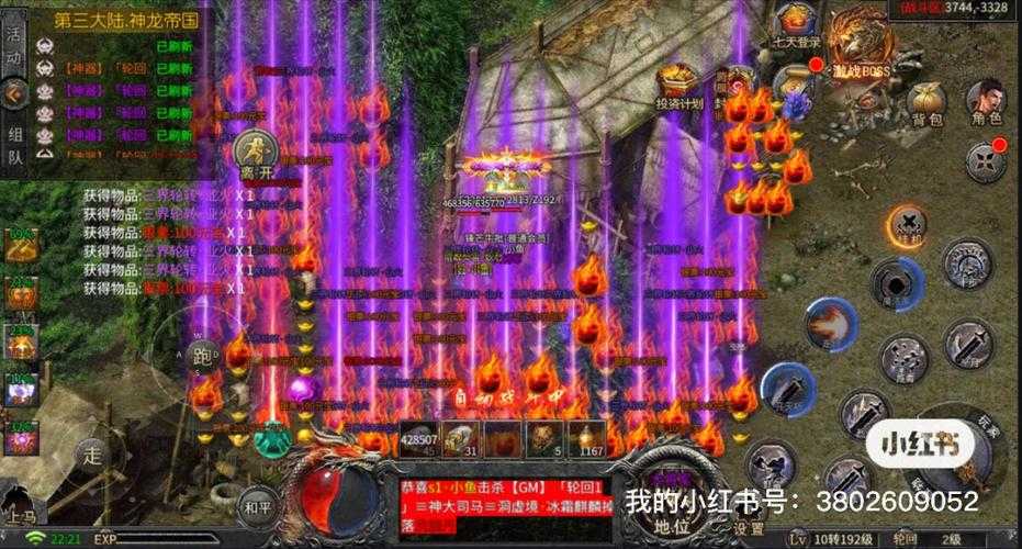 流星蝴蝶剑手游紫色武器快速获取攻略详解