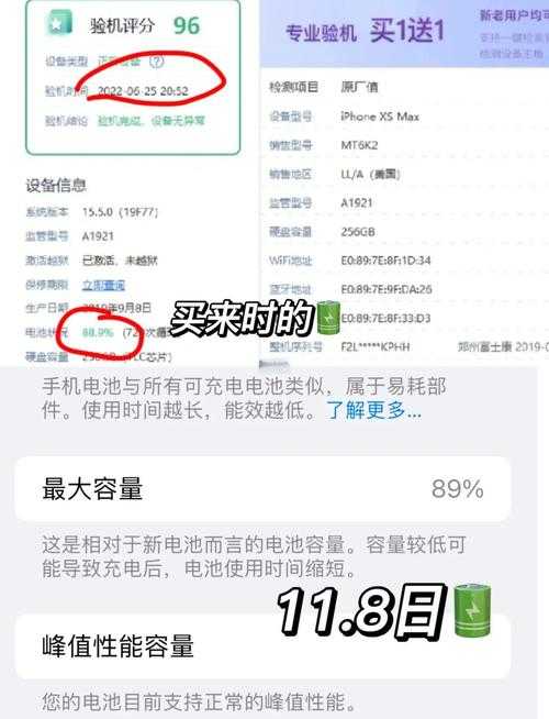 欧版xsmax深度解析:性能、价格与体验对比,入手值不值?