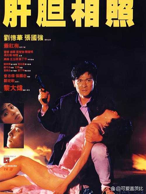 2025风云2帮派:兄弟情义与利益博弈