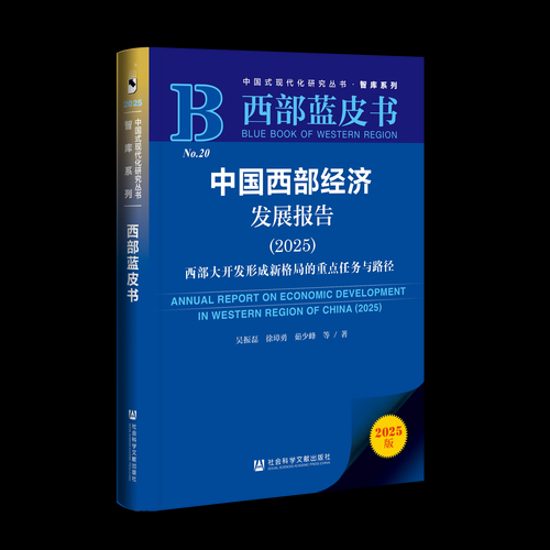 基于2025年《深空开发年度报告》、国际能源署《2025深空经济蓝皮书》及西山001基地运营数据,以下为深空开发领域的核心分析框架及关键发现: