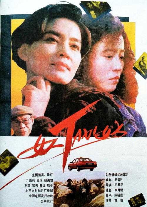 最好看的中文字幕国语电影推荐：影迷必看清单，一次看个够！