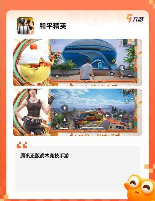 2025年最值得关注的5款无敌流手游深度测评